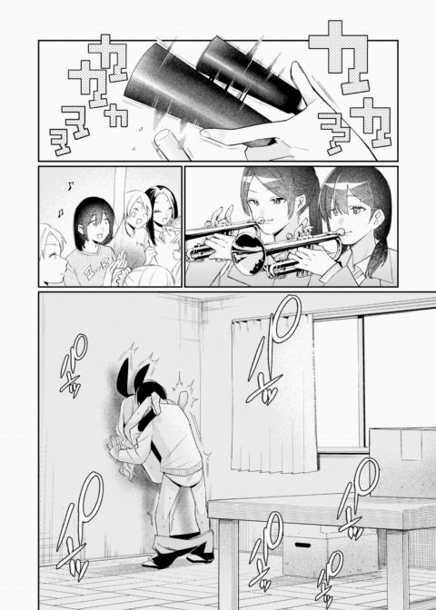 Midday Moon Chapter 1 page 22