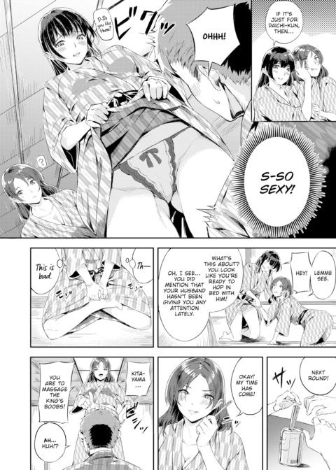 Chaotically Satisfying Class Reunion Chapter 1 page 8