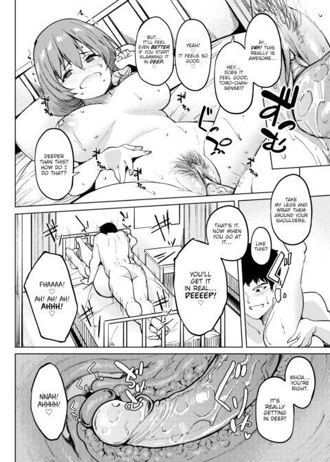 Tomo-chan-Sensei Chapter 1 page 20