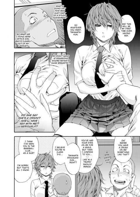 Vanilla Essence Chapter 1 page 35