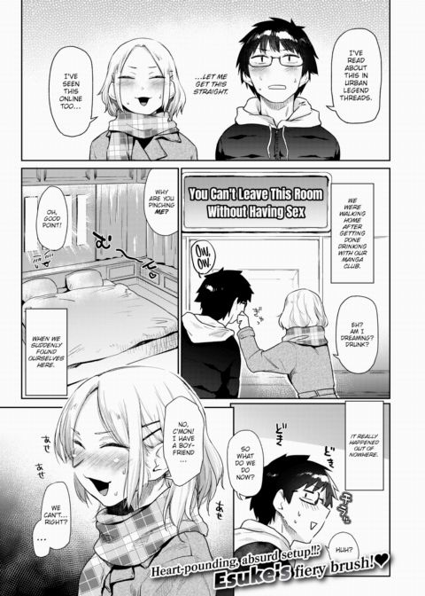 Outro ❤ Chapter 1 page 1