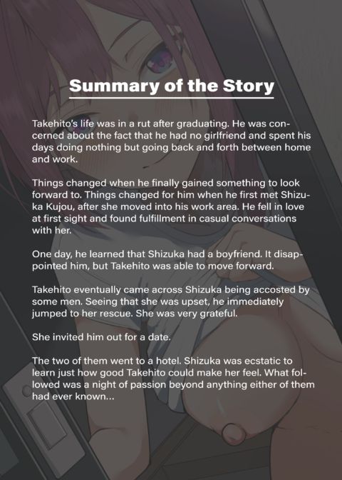 She Wants My Package Instead 2 Chapter 1 page 3