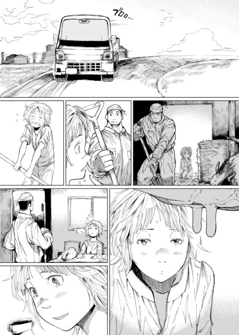Hometown Sunshine Chapter 1 page 6