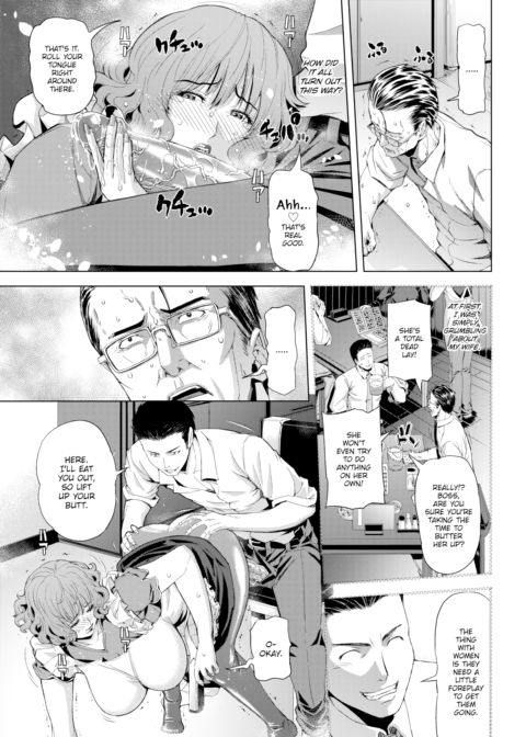 Sex Parasite Chapter 1 page 3