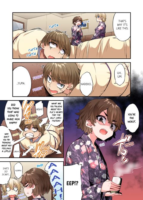Traditional Job of Washing Girl's Body Volume 18 Chapter 1 page 44