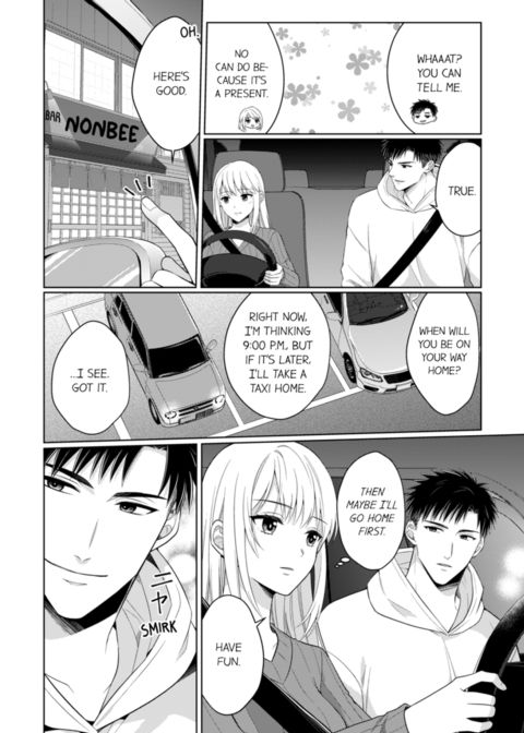 Fire in His Fingertips Vol.16 Chapter 1 page 42