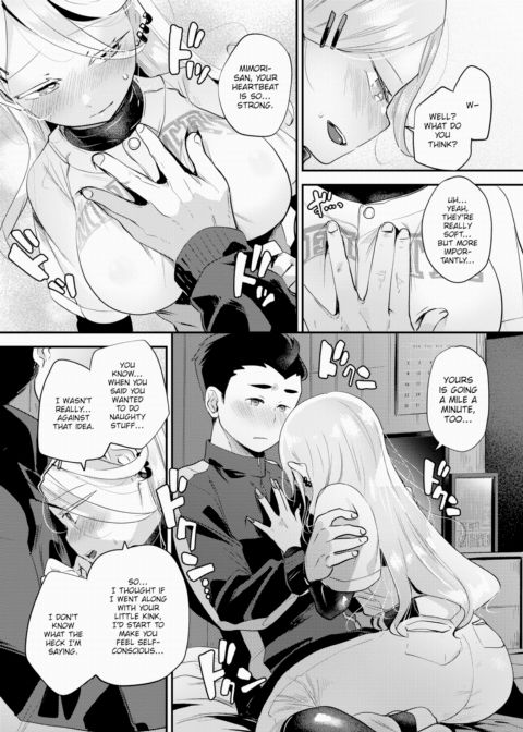 Uni-Sex Chapter 1 page 11