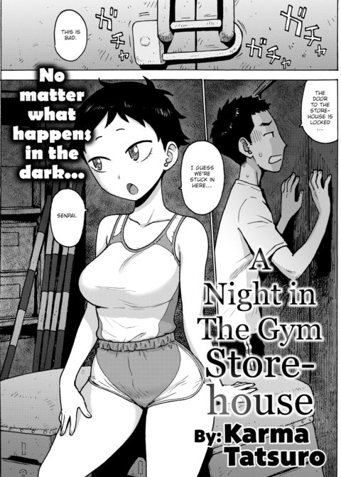 A Night in The Gym Storehouse Chapter 1 page 1