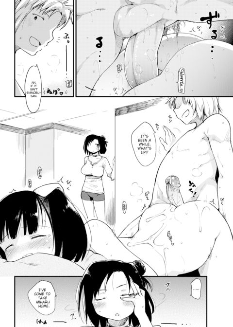 The Katsura Family's Collapse Chapter 1 page 8