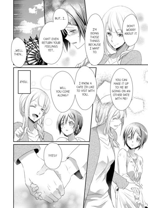 A Predator in a Skirt Vol.2 Chapter 1 page 26