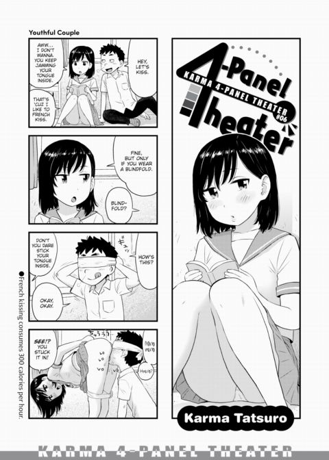 Karma 4-Panel Theater #06 Chapter 1 page 1