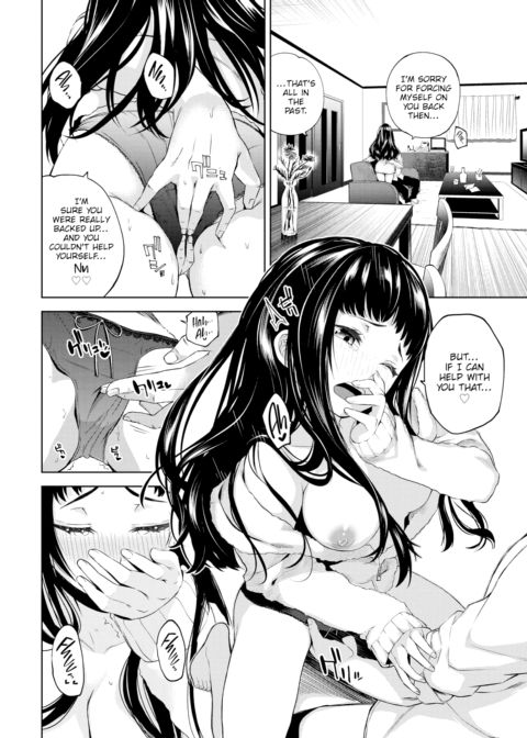 Akina's Secret Chapter 1 page 4