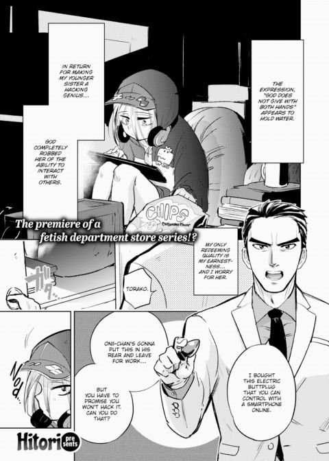 Hakahori Koketsu's Commitment Chapter 1 page 1