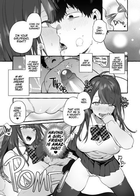 Hypnosis Netorare Girlfriend Chapter 1 page 14