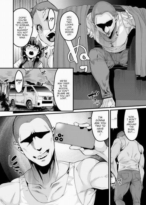 It Begins! Our Fun Summer Break Chapter 1 page 6