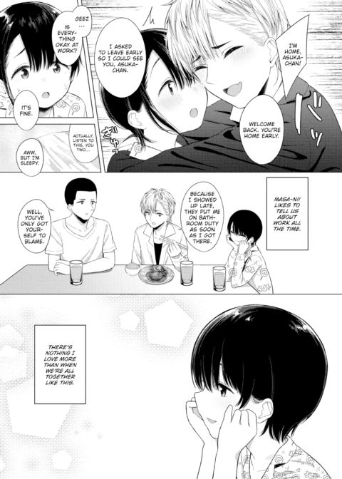 Asuka Today Chapter 1 page 12