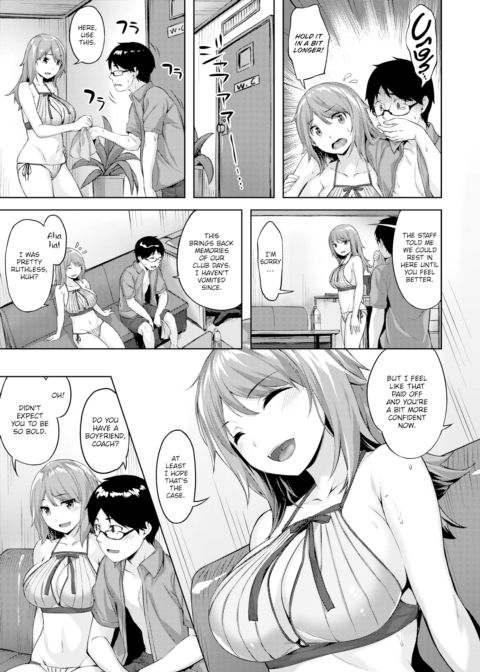 The Professor's Complicated Love Life Chapter 1 page 5
