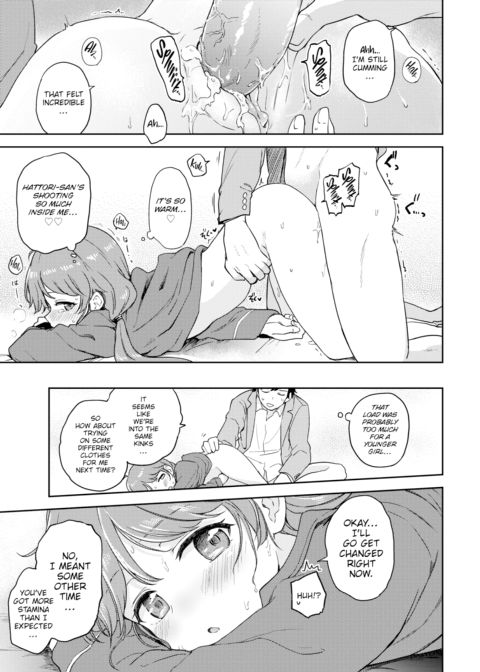 Addictive Secret Sex Chapter 1 page 19