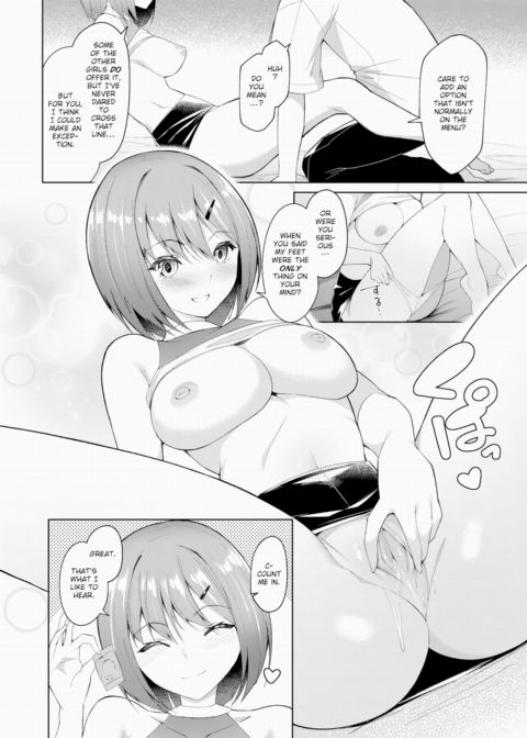 Ready For My Footwork? Chapter 1 page 16
