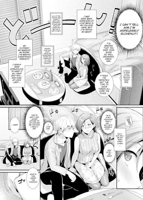 Playing a Good Lady Chapter 1 page 2