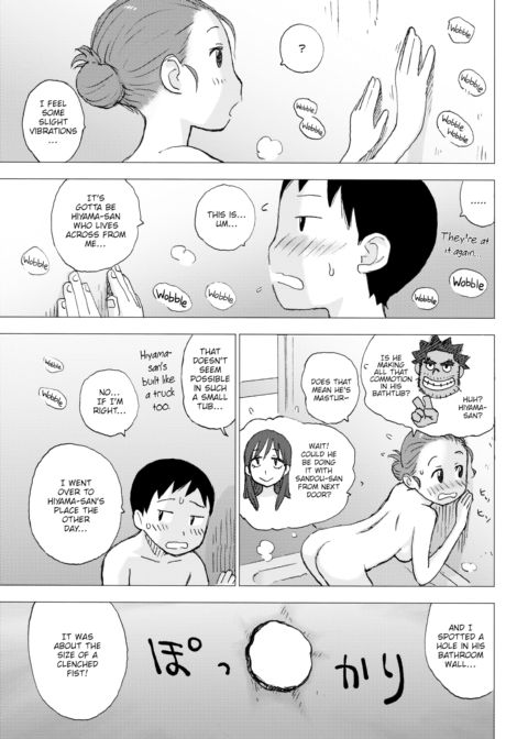 In the Bath... Chapter 1 page 3