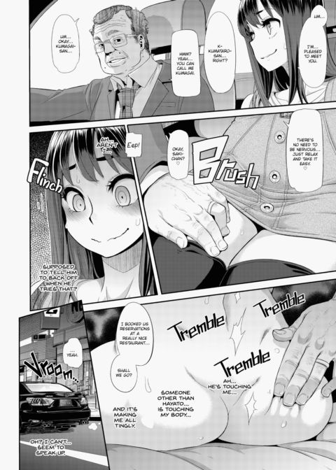 Metamorphosis (Emergence) Chapter 1 page 37