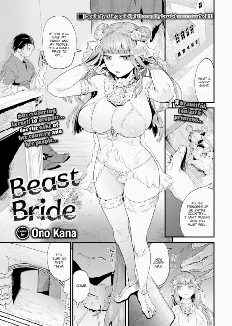 Beast Bride Chapter 1 page 1
