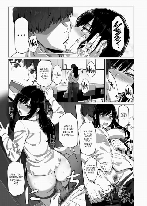 A Capable Senpai and Her Fuckable New Hire Chapter 1 page 15
