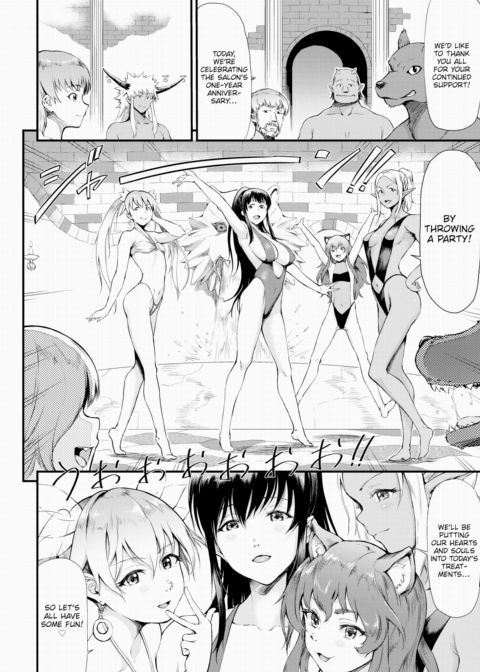 The Isekai Massage Parlor - Finale Chapter 1 page 14