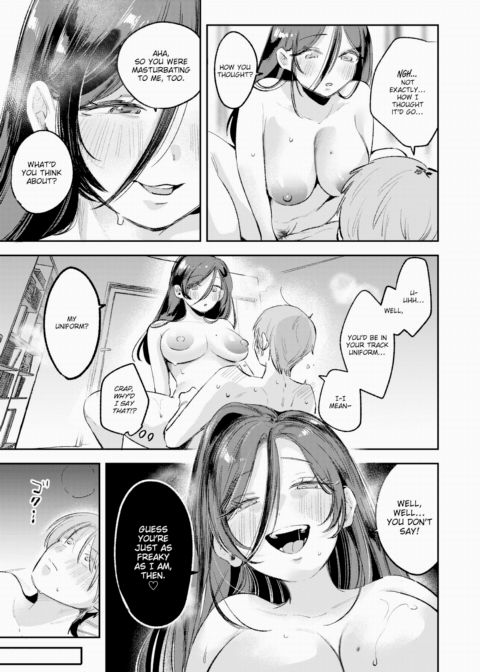 The Story of How I Got My Dick Wet Chapter 1 page 19