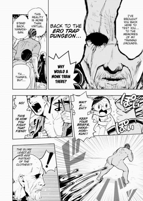 Hakahori Koketsu's Awakening Chapter 1 page 4
