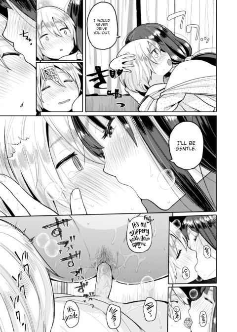 Apparently Those Possessed by a Pillow Boy Tend to Have Fulfilling Love Lives Chapter 1 page 15
