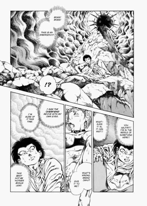 Urotsukidoji: Legend of the Overfiend - Volume 2 Chapter 1 page 56