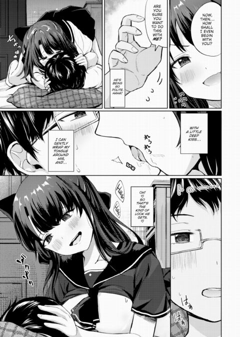 Seduction Strategy Chapter 1 page 5