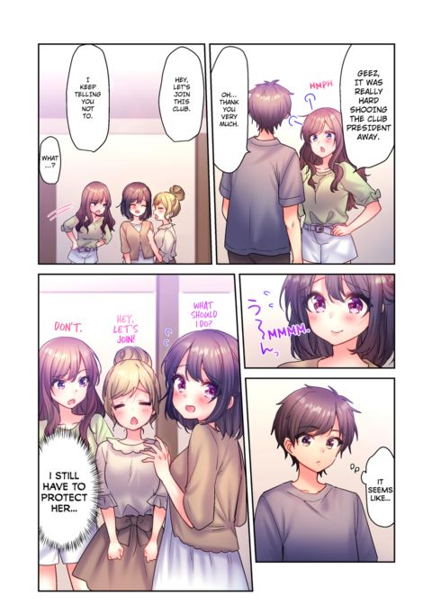 A Virgin Girl in a Sex Club?! Vol.1 Chapter 1 page 74
