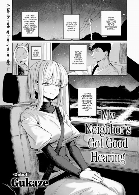 My Neighbor's Got Good Hearing Chapter 1 page 1