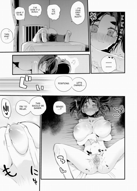 Teach Me! Haru-chan-sensei!! Chapter 1 page 17