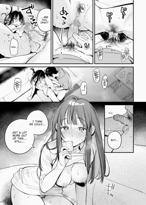 L'Atelier Chapter 1 page 23