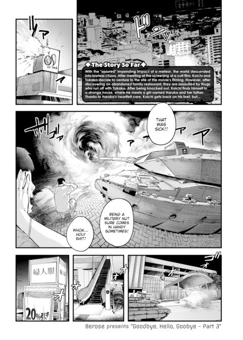 Goodbye, Hello, Goodbye - Part 3 Chapter 1 page 1
