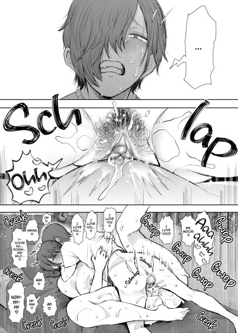 I'm Obsessed with My Brother's Wife Chapter 1 page 68