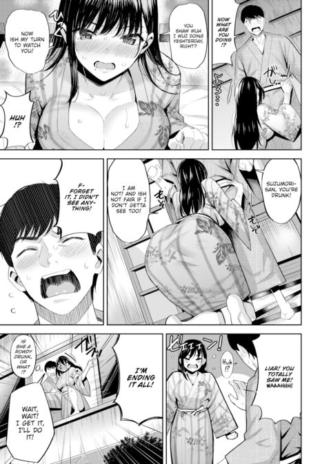About What Happened When We Were Drunk... Chapter 1 page 7