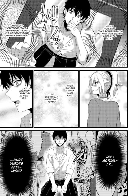 My One Room, 35,000 Yen Apartment Comes With A Highschool GAL?! Chapter 1 page 73