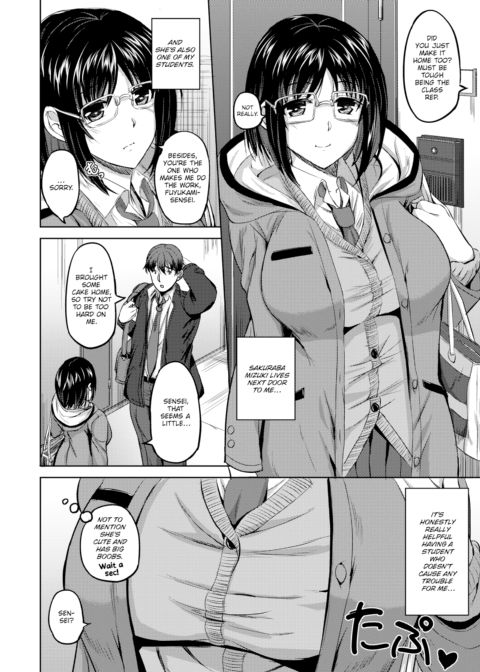 His Student’s Unknown Secret Chapter 1 page 2