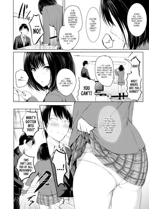 Diligent Girl Chapter 1 page 4