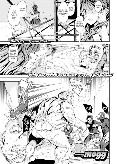 Sailor Mantle Chapter 1 page 1