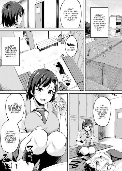 Dream Eater Chapter 1 page 3