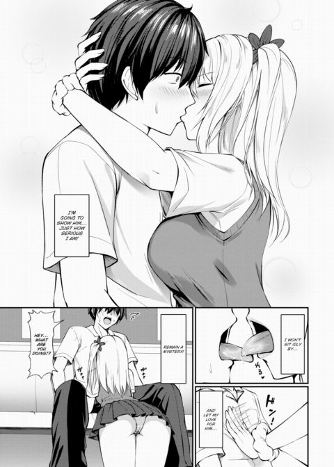 Saki-chan is at Her Limit! Chapter 1 page 5