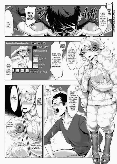 Does This Strange Body Please You? Chapter 1 page 93