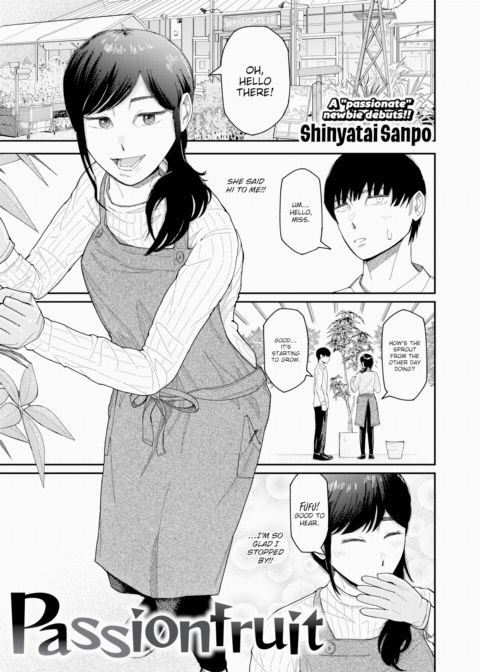 Passionfruit Chapter 1 page 1