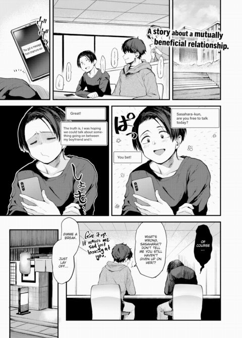 Comparing Love Chapter 1 page 1